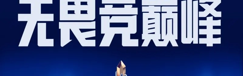 BLG/IG/AL/TES可通过总积分进世界赛，其余均需要夺冠可直通