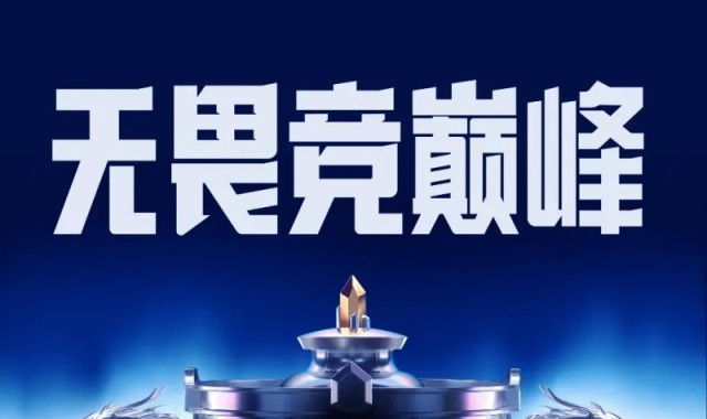 BLG/IG/AL/TES可通过总积分进世界赛，其余均需要夺冠可直通